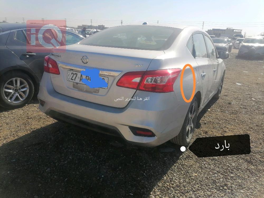 نیسان سێنترا